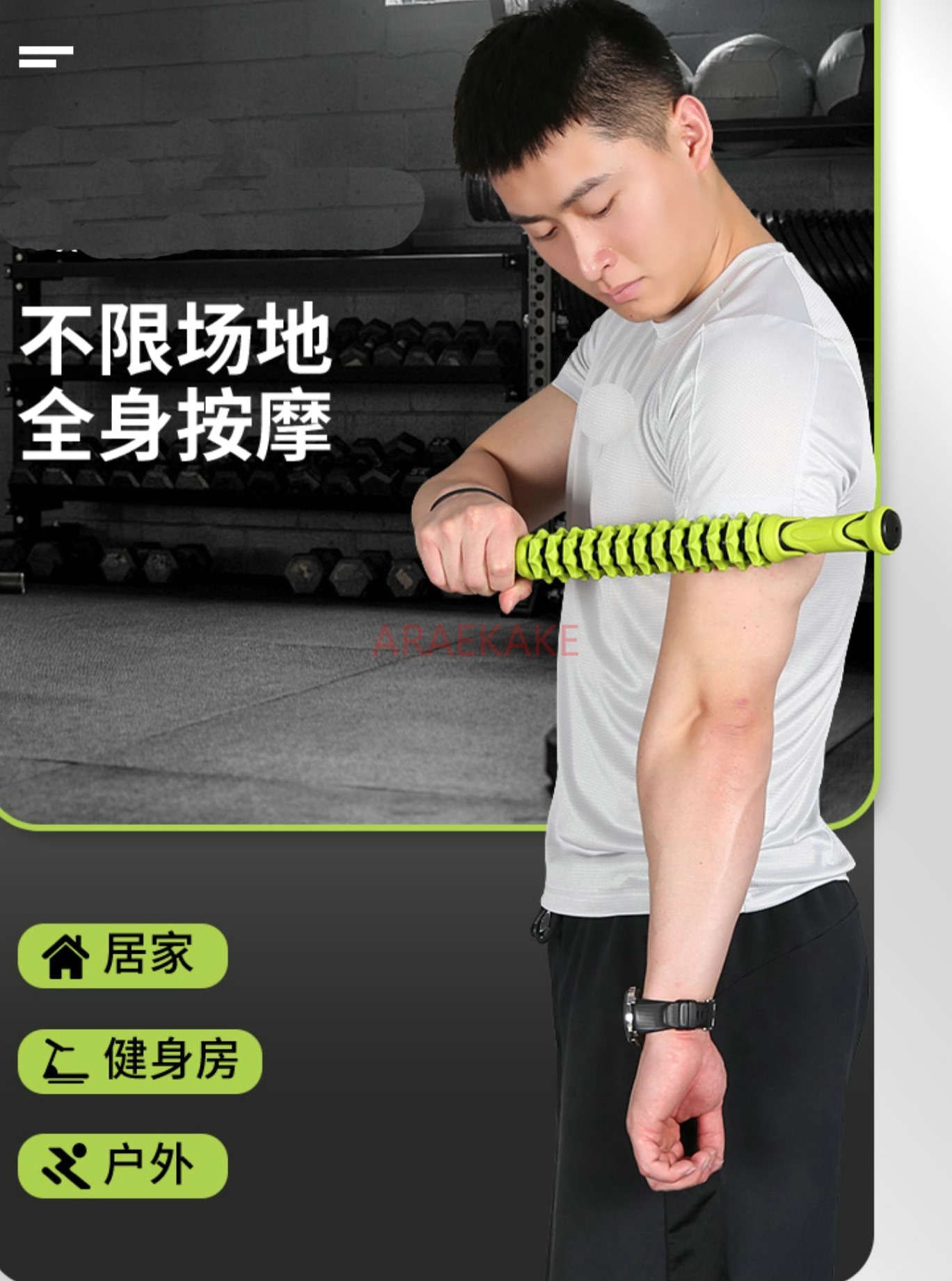 Pilates Yoga Roller - عصا تدليك لاسترخاء العضلات، أداة تدليك