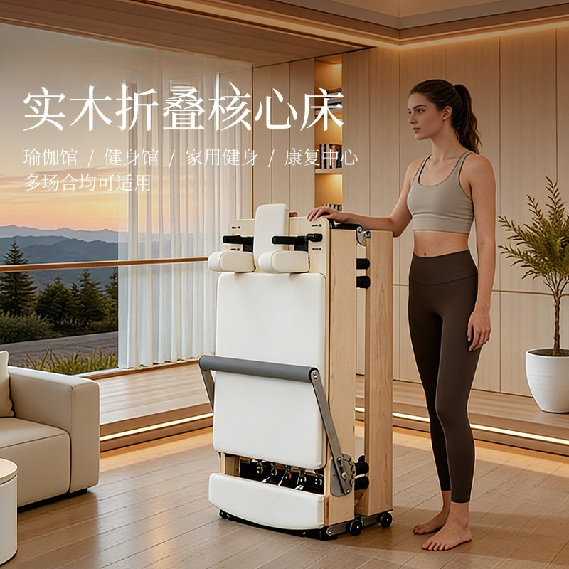 سرير كور بيد، سرير بيلاتس قابل - مراجعة Pilates And Yoga Is Same وسعره