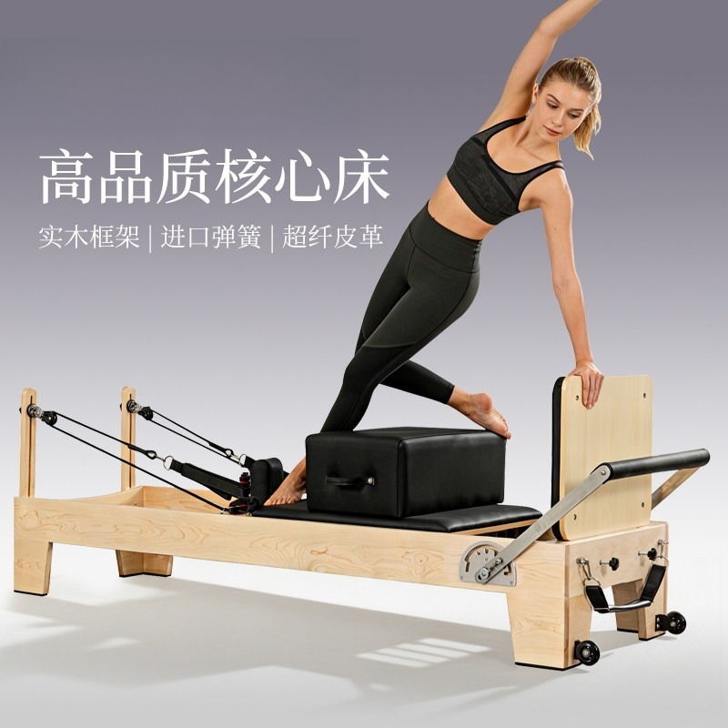 سرير كور بيد، سرير بيلاتس قابل - مراجعة Pilates And Yoga Is Same وسعره