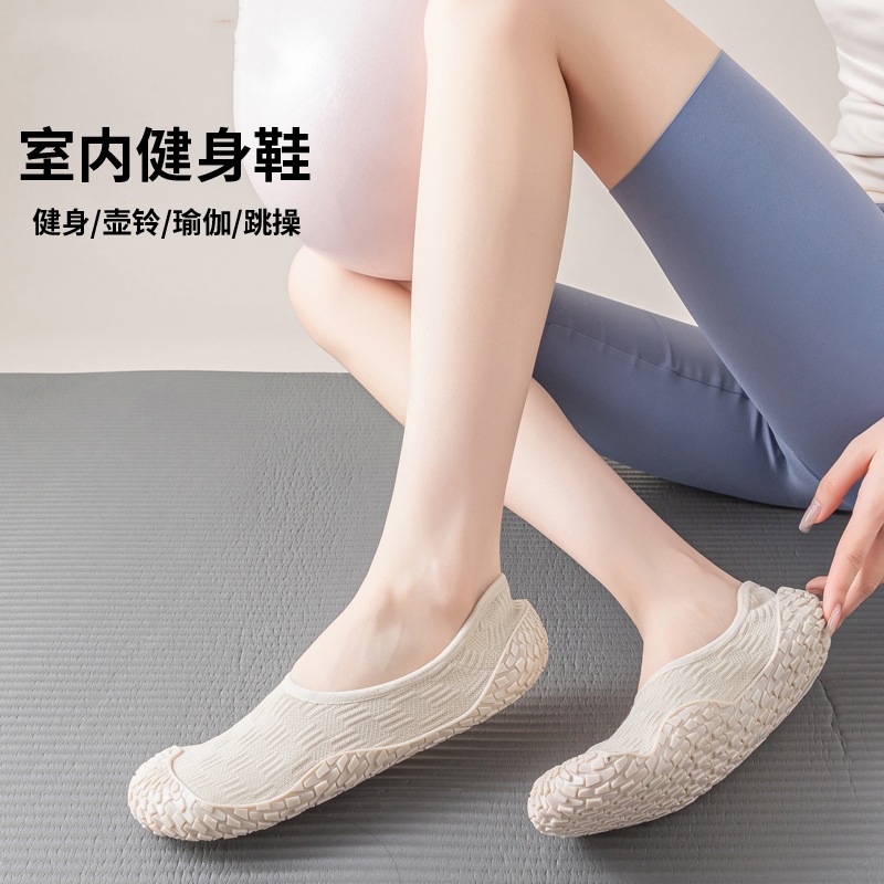 أحذية يوجا نسائية غير قابلة لل - مراجعة Pilates Yoga Shoes وسعره