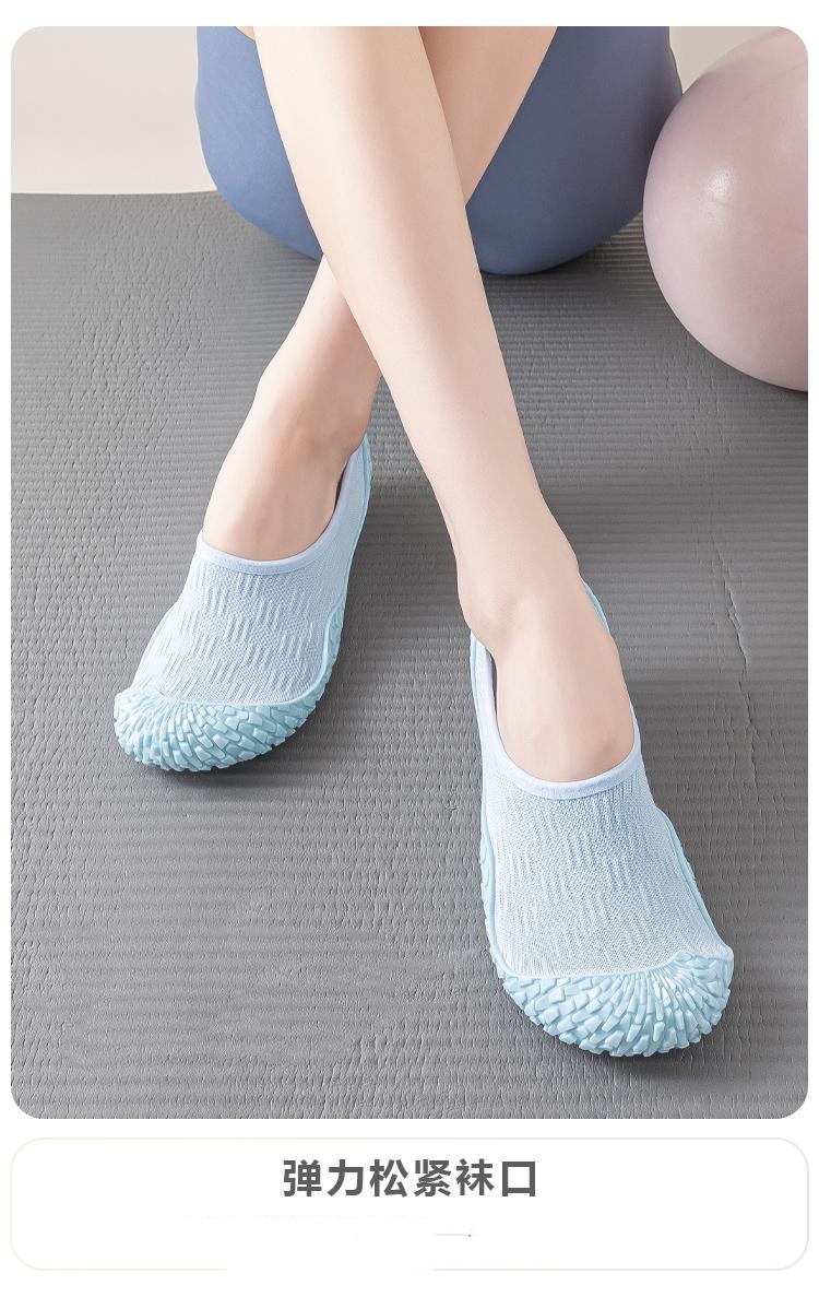 أحذية يوجا نسائية غير قابلة لل - مراجعة Pilates Yoga Shoes وسعره