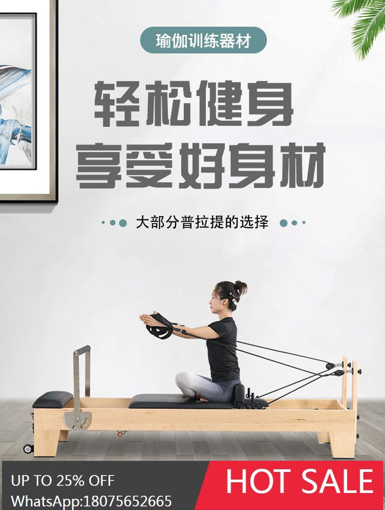 سرير اللياقة البدنية التجاري H - مراجعة Pilates And Yoga Is Same وسعره