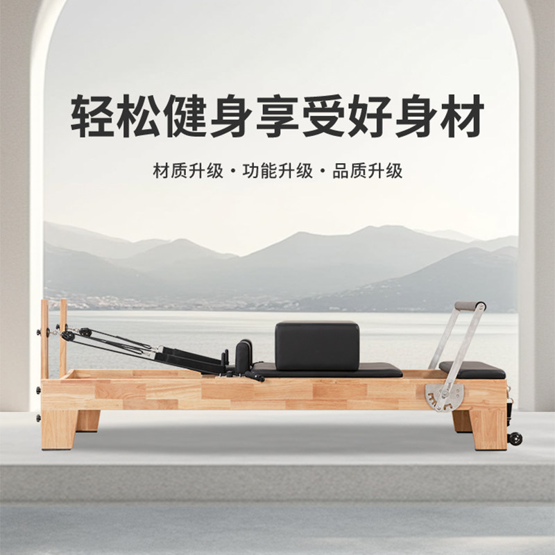 سرير بيلاتس كبير لتمارين الكور - مراجعة Pilates And Yoga Is Same وسعره